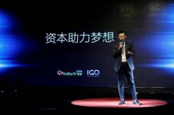 10分钟科普!中卫集团公司_哔哩哔哩